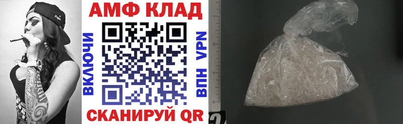 площадка состав даркнет сайт Кунгур Амфетамин 98%