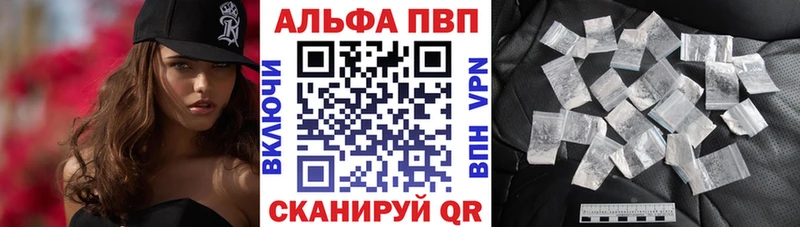 гидра онион  Кунгур  Alfa_PVP VHQ 