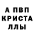 АМФЕТАМИН Розовый Saulet Maramov