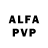 Alfa_PVP Соль Lena Matsigora