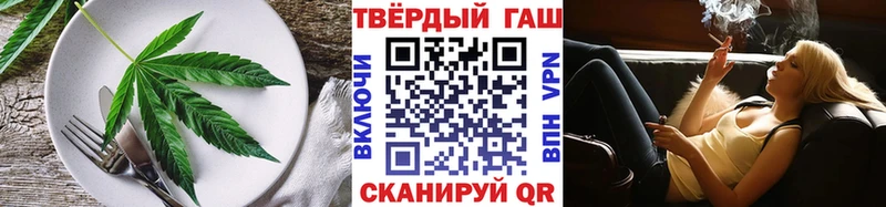 Canna-Cookies конопля  Кунгур 