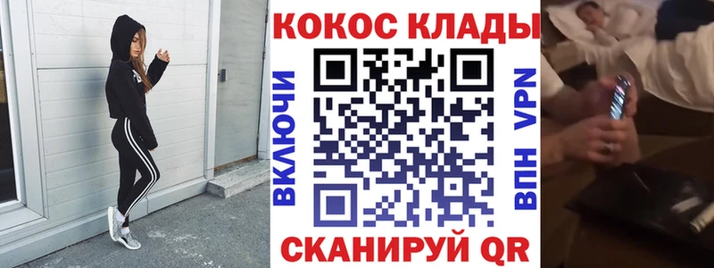 blacksprut ссылка Кунгур Кокаин Columbia цены наркотик