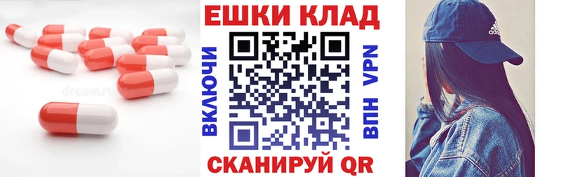 Экстази MDMA  даркнет сайт  Кунгур 
