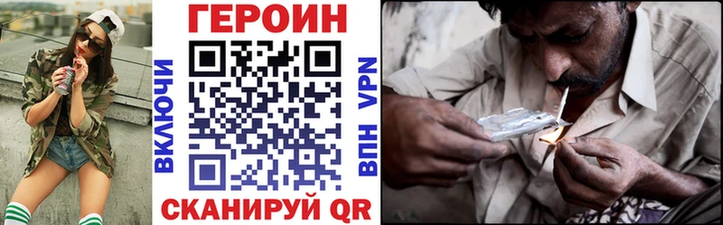 где продают наркотики  Кунгур  ГЕРОИН герыч 