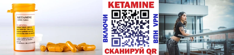 Кетамин ketamine  Кунгур 