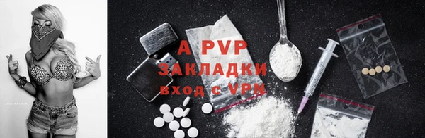 альфа пвп VHQ Вяземский