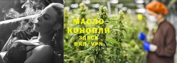 альфа пвп VHQ Вяземский