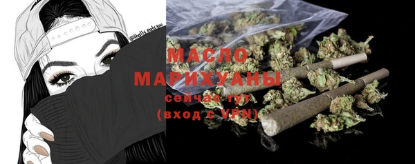 мефедрон мука Вязьма
