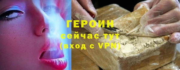 альфа пвп VHQ Вяземский