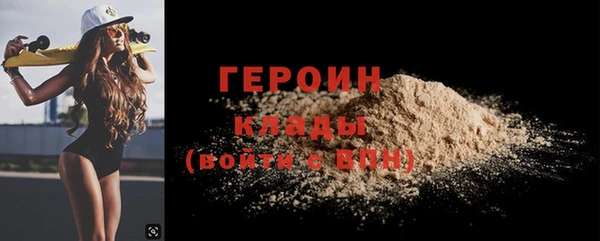 MDMA Premium VHQ Вязники