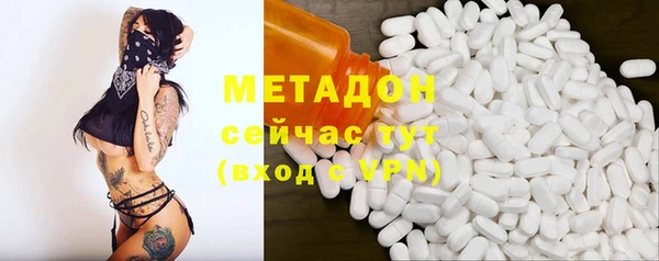 MDMA Premium VHQ Вязники