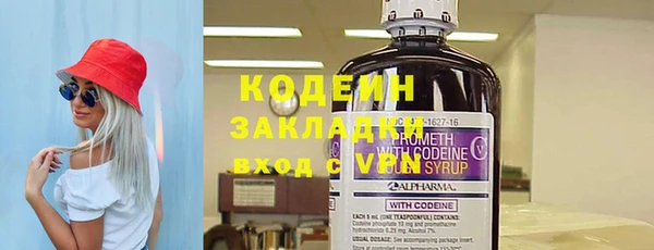 альфа пвп VHQ Вяземский