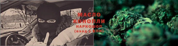 мефедрон мука Вязьма