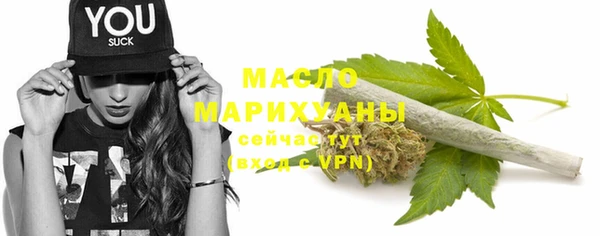альфа пвп VHQ Вяземский