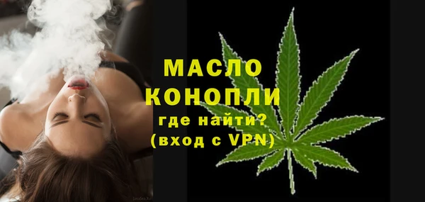 мефедрон мука Вязьма