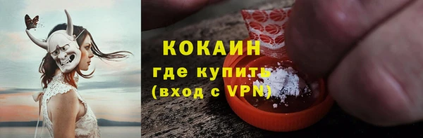 стафф Протвино