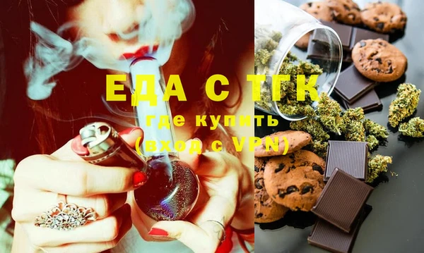 мефедрон мука Вязьма