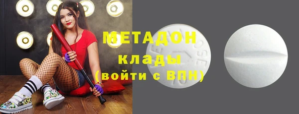 мефедрон мука Вязьма