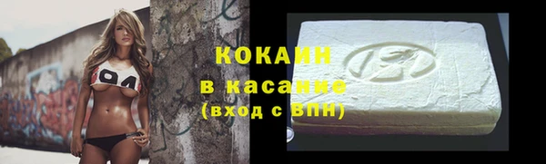 альфа пвп VHQ Вяземский
