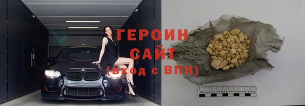 мефедрон мука Вязьма