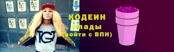 альфа пвп VHQ Вяземский