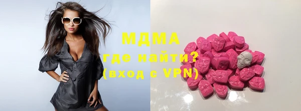 альфа пвп VHQ Вяземский
