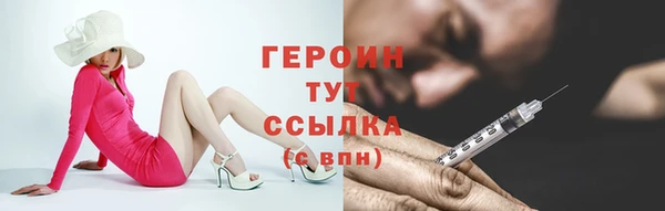 мефедрон мука Вязьма