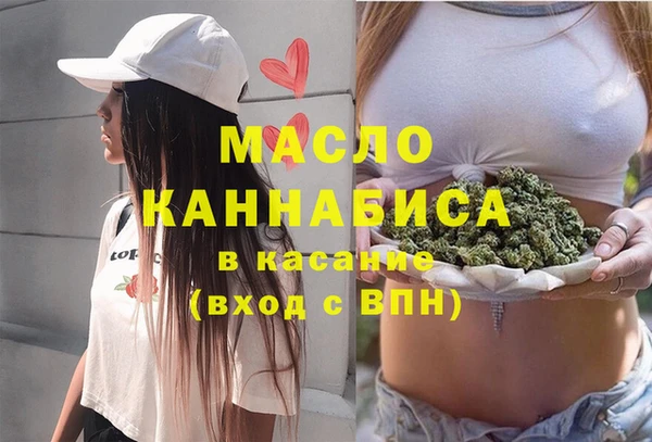 альфа пвп VHQ Вяземский