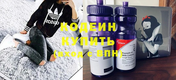 альфа пвп VHQ Вяземский