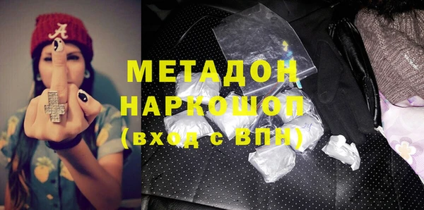 мефедрон мука Вязьма