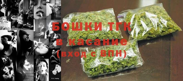 мефедрон мука Вязьма