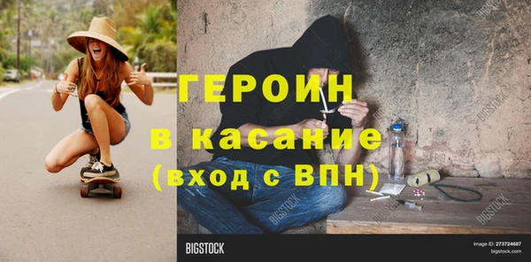 мефедрон мука Вязьма