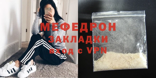 MDMA Premium VHQ Вязники