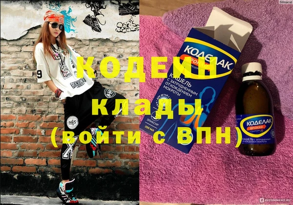 MDMA Premium VHQ Вязники
