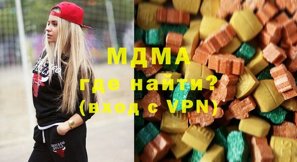 MDMA Premium VHQ Вязники