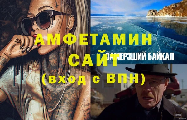 мефедрон мука Вязьма
