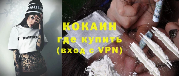 альфа пвп VHQ Вяземский