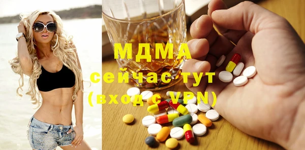 мефедрон мука Вязьма