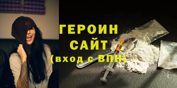 мефедрон мука Вязьма
