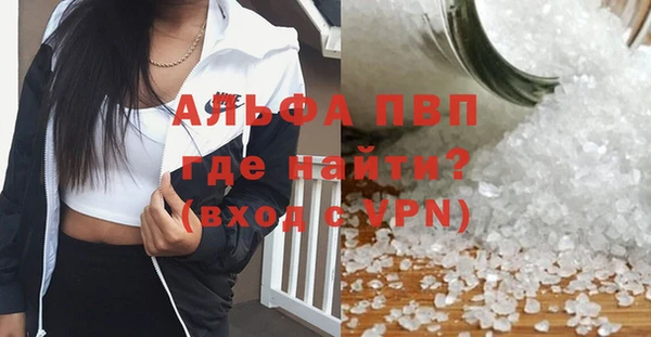 мефедрон мука Вязьма