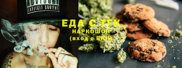 скорость Пролетарск