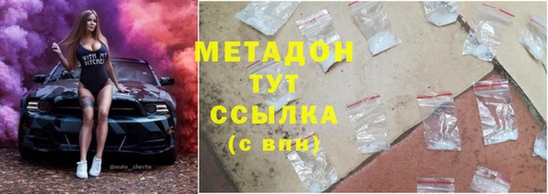 альфа пвп VHQ Вяземский
