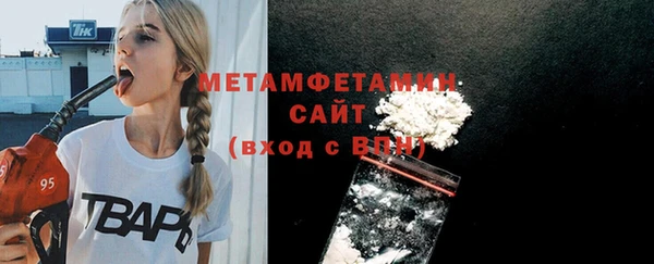 мефедрон мука Вязьма