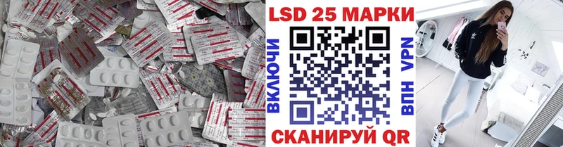 как найти закладки Кунгур LSD-25 экстази кислота