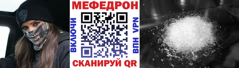 МЕФ 4 MMC  Кунгур 