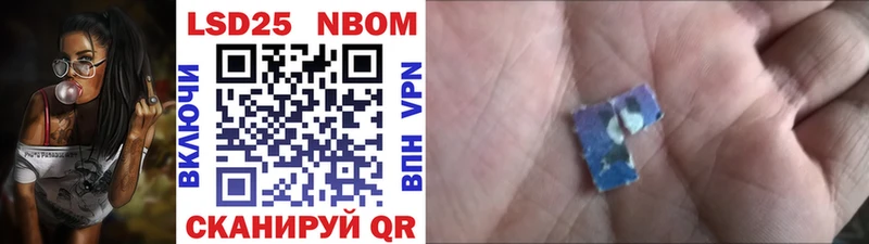 mega как войти  где продают наркотики  Кунгур  Марки N-bome 1,5мг 