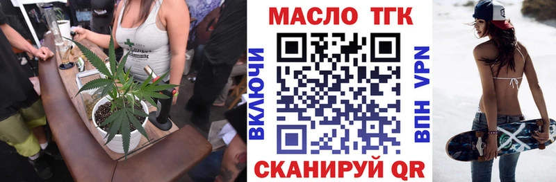 ТГК Wax  мега ссылка  Кунгур 